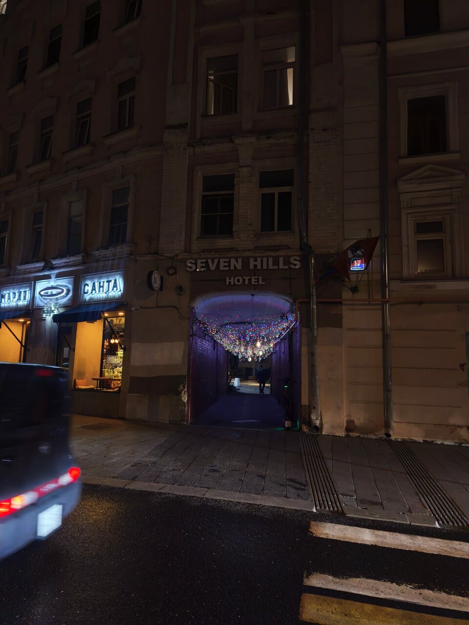 Гостиница Seven Hills Москва-59